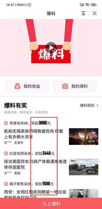 和硕头条最新爆料,最新爆料背后的惊人真相